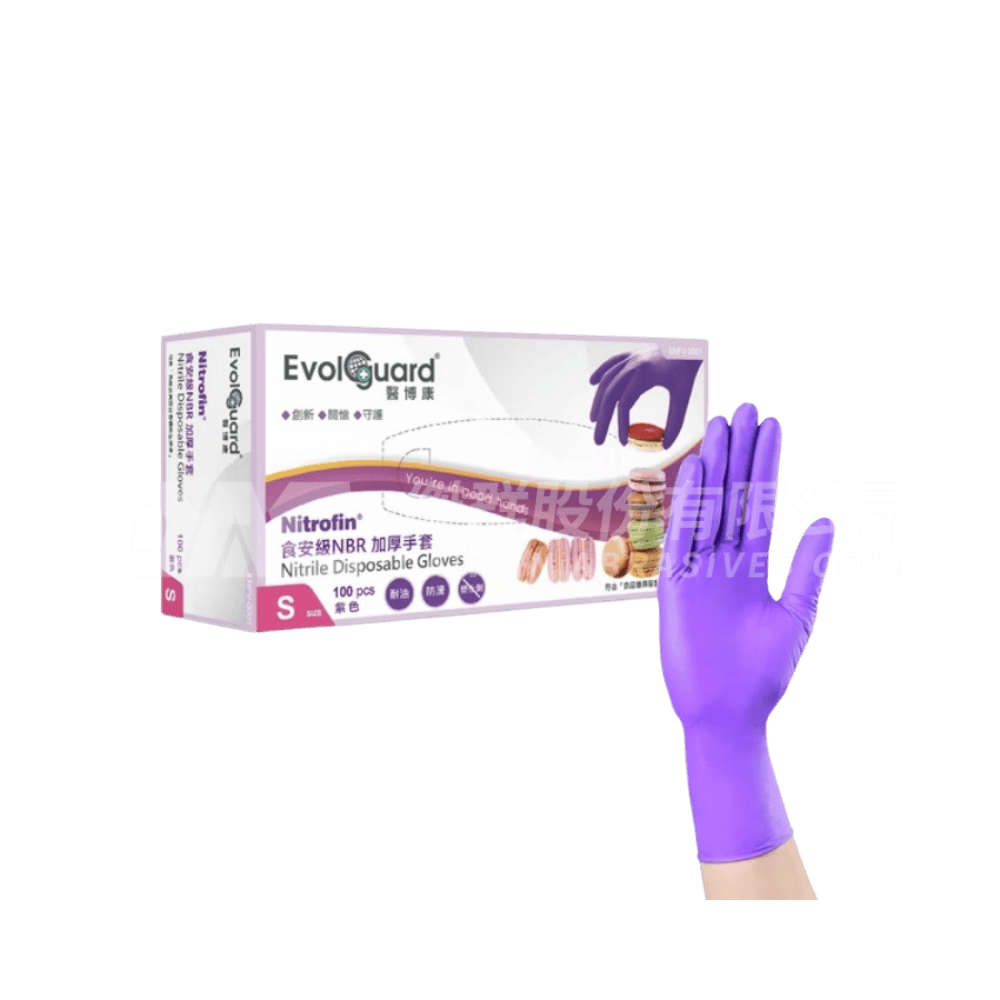 醫博康-NITROFIN 食安級 NBR 加厚手套 5.5G(S)